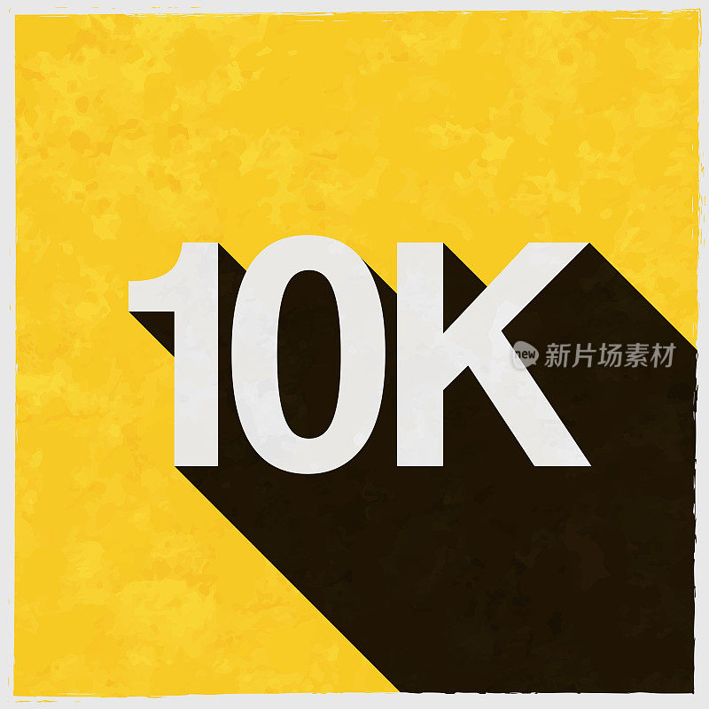 10K, 10000 - 10000。图标与长阴影的纹理黄色背景